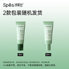 限移动端、京东百亿补贴：Spes 诗裴丝 控油蓬松 免洗洗发水 80ml 去油止痒 持久留香 洗发露