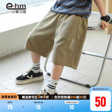 EHM 小象汉姆 童装男童短裤夏天儿童运动中裤五分裤2024夏装新款中大童