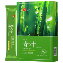 仁和 益生元大麦若叶青汁粉 含膳食纤维营养代餐冲饮固体饮料 益生元青汁两盒（共80袋）