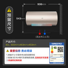 A.O.史密斯 A.O.SMITH 史密斯 CTE-80KB 电热水器 80升