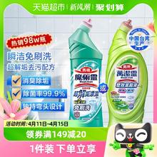 88VIP会员：Kao 花王 魔术灵马桶清洁剂500ml