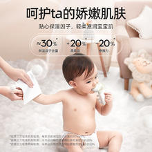 Deeyeo 德佑 云柔巾保湿乳霜纸巾抽纸新生宝宝加柔纸巾120抽18包 1件装