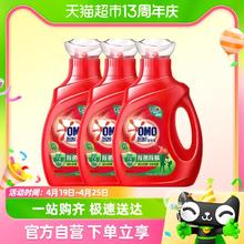 OMO 奥妙 除菌除螨去渍长效抑菌酵素洗衣液950g*3