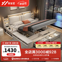 何家匠 床 现代简约双人高箱储物床婚床带夜灯主卧床卧室板式床 1.8*2.0米(内径) 储物床(单床)