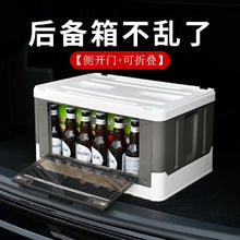 YUECAR 悦卡 储物箱】 侧开门可折叠大号-灰白色