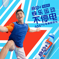 Mizone 脉动+ 电解质运动饮料（电解质≥455mg） 600ML*15瓶