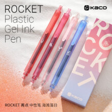 京东微信小程序：KACO 文采 菁点按动 中性笔 0.5mm4支装