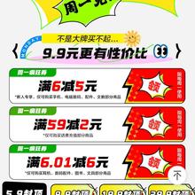 京东 3C数码 疯狂星期一 领满59-2元话费券/6.01-6元优惠券等