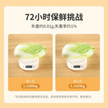 美丽雅一次性保鲜膜  点断式食品级免刀撕粘性强 微波炉适用冰箱家用 【大号】点断式保鲜膜-180米