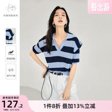 DUIBAI 对白 时尚条纹针织短袖女2023夏季新款POLO领宽松上衣 蓝黑条 160/M