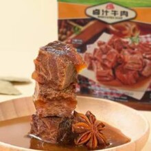 供港澳牛肉品牌澳丰旗下，九匠牛 牧云赋 卤汁牛腱子牛肉 400g（独立小袋）