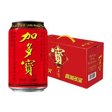 JDB 加多宝 凉茶310ml*15罐整箱礼盒装消暑清火经典红罐天然植物饮料水