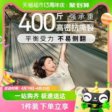 牧高笛 曳摇春亚纺双人吊床 NX22681001