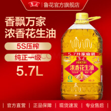 鲁花 香飘万家 5S压榨一级花生油 5.7L