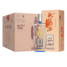 黄鹤楼酒 陈香1979 52度500ml*6瓶 浓香型白酒纯酿固态发酵 整箱酒 52度 500mL 6瓶
