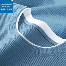 JEANSWEST 真维斯 男士华夫格易打理卫衣 两件装
