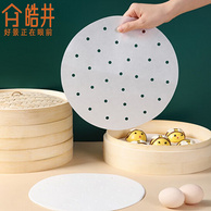 皓井 一次性蒸笼纸 24cm*100张