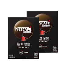 Nestlé 雀巢 Nestle/雀巢咖啡深黑即溶深度烘焙纯黑咖啡粉拿铁无蔗糖30条*2盒 60条