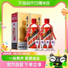 MOUTAI 茅台 飞天茅台 53%vol 酱香型白酒 500ml*2瓶