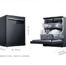 plus会员：小米米家智能独嵌两用洗碗机16套N1 大容量嵌入式独嵌两用智能开关门热风烘干168H长效存储QMDW1602M