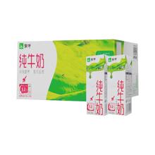 MENGNIU 蒙牛 2月蒙牛全脂纯牛奶 200mL*24盒整箱官方正品早餐奶全脂灭菌乳