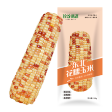 京东百亿补贴：珍谷诱 花糯玉米 200g*10支
