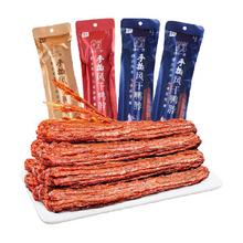 回味一梦 风干鸭脖68g*4根（麻辣+香辣+黑鸭+孜然）