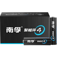 南孚5号碱性电池30粒 黑标款Blacklabel 新旧不混 适用于电动玩具/鼠标/体重秤/遥控器/美容仪等 LR6