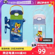 THERMOS 膳魔师 Tritan儿童吸管杯夏季喝水杯小容量杯侧刻度线巧虎