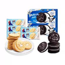 OREO 奥利奥 王子原味牛奶味夹心饼干组合848g