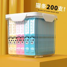 瓜洲牧金枪鱼鸡肉猫条15g*20