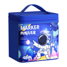 名卓 丙烯马克笔美术生专用小学生涂鸦绘画幼儿园儿童免按压防水速干不透色袋装水彩笔 48色/袋装/宇航员