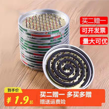安起蚊香盘加大加厚防火防烫蚊香架家用蚊子蝇托盘支架卫生间蚊盘1个 无盖款