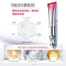 丸美眼霜 第二代小红笔眼霜淡化细纹黑眼圈 抗皱改善浮肿 生日礼物女 单支装30g