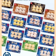 plus会员、需首购：思念 火锅关东煮食材 任选8件+赠70g火锅底料