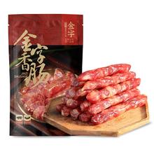 金字 香肠 480g