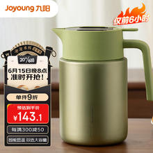 Joyoung 九阳 保温壶316L不锈钢内胆家用显温热水壶保温瓶大容量1.5LWR912(绿）