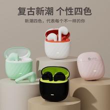百亿补贴：ASUS 华硕 a豆无线蓝牙耳机