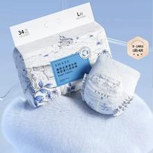 4片尝鲜装 嫚熙云柔纸尿裤拉拉裤