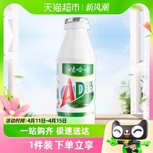 88VIP会员：WAHAHA 娃哈哈 AD钙奶 220g