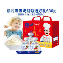 cheese chef 奶酪大厨 儿童即食吸奶酪棒630g 赠奶贝42g