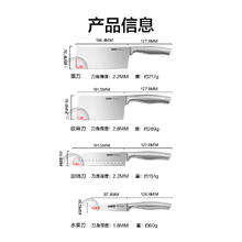 京东京造 JZDGG-012 刀具套装 4件套