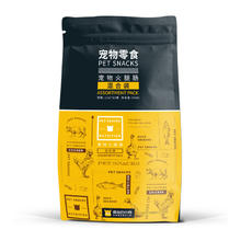 限移动端、京东百亿补贴：疯狂小狗 猫狗零食 混合口味火腿肠 900g