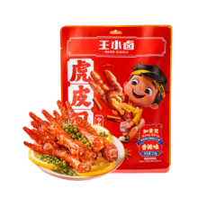PLUS会员：王小卤 香辣卤鸡爪零食 虎皮凤爪 210g*5件