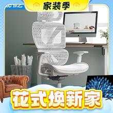春焕新、家装季：UE 永艺 RC-1094E 人体工学椅电脑椅 月光骑士-3D扶手-无搁脚
