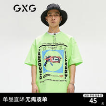GXG 男装21年夏季商场同款青年绿色潮流休闲印花T恤 绿色 165/S