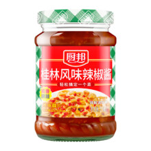 需首购礼金、限地区、PLUS会员：厨邦 桂林风味辣椒酱辣酱广式调味酱 210g  拍2件