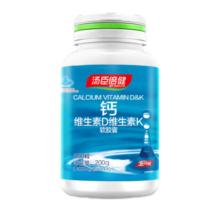 汤臣倍健液体钙片中老年钙成人钙维生素D维生素K软胶囊1000mg/粒 礼盒装(200/瓶 X2)