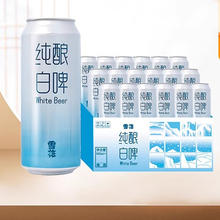 限移动端、京东百亿补贴：SNOWBEER 雪花 啤酒（Snowbeer）纯酿白啤 500ml*18听 全面升级大包装 年货送礼