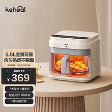 KEHEAL 科西逸尔 科西（KEHEAL）家用透明可视空气炸锅不用翻面全自动多功能 不沾锅低脂轻油烤箱一体机